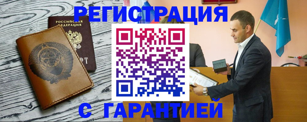 форма 3 в Сочи